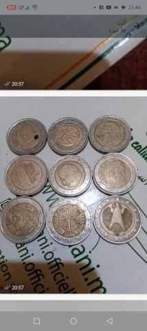 مدينة الحسيمة المغرب 