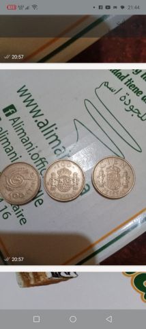 مدينة الحسيمة المغرب  3