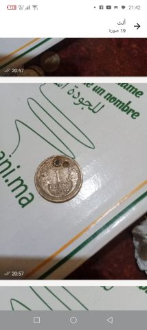 مدينة الحسيمة المغرب  4