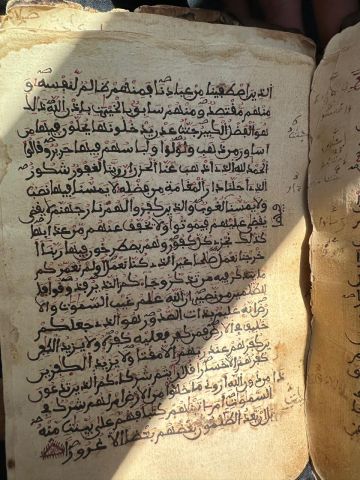 مصحف أثري قديم Antique Holy Qur’an 7
