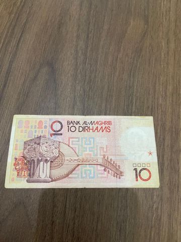 عملات نقدية مغربية قديمة 7