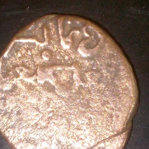 عملات معدنية قديمة  9