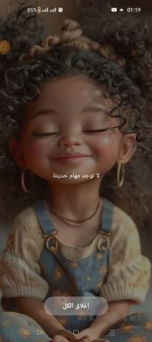 الله يرزقنا الزوجة الصالحة 