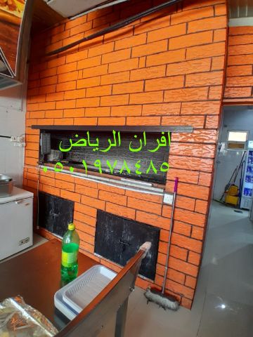 صور افران مطاعم 2