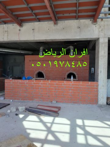صور افران مطاعم 3