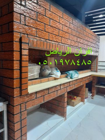 صور افران مطاعم 4