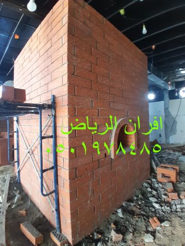 صور افران مطاعم 5