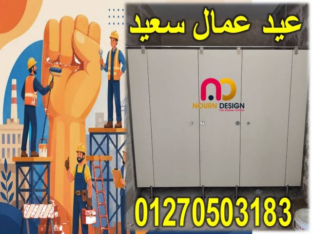 صانفل ستايلام بولي بيت 