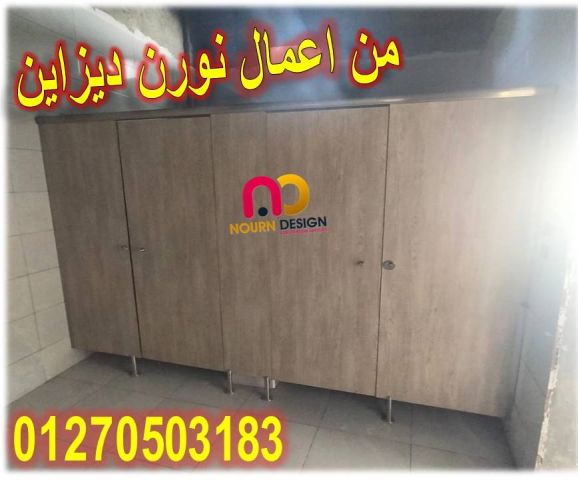 صانفل ستايلام بولي بيت  2