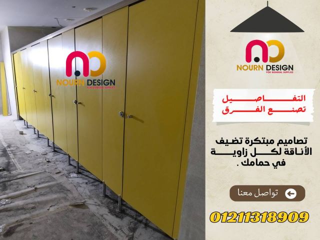 صانفل ستايلام بولي بيت  3