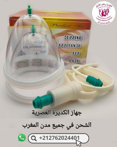 الكديرة العصرية الأصلية 