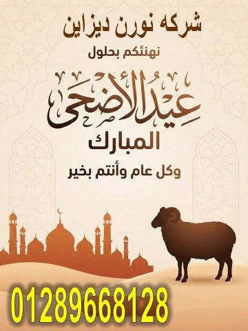 فواصل حمامات – كومباكت – الواح كومباكت