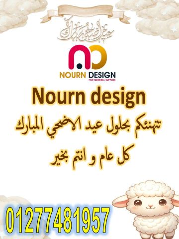 فواصل حمامات – كومباكت – الواح كومباكت 3