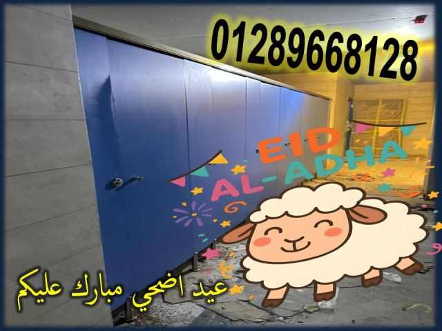 فواصل حمامات – كومباكت – الواح كومباكت 4