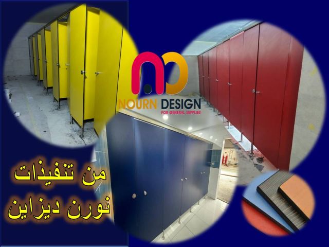فواصل حمامات – كومباكت – الواح كومباكت 8