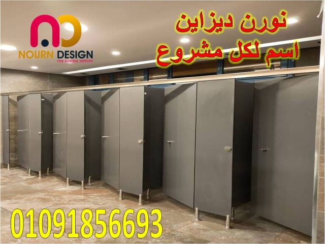 فواصل حمامات – الواح كومباكت 3