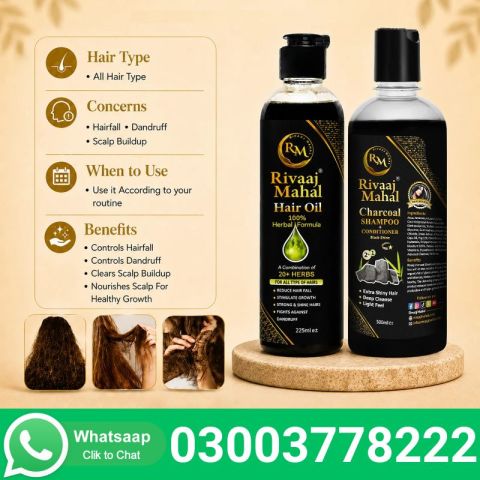Rivaaj Mahal Hair oil In Pakistan - 03003778222