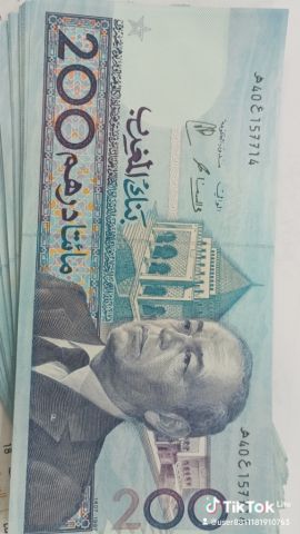 ورقة نقدية من فئة 200 درهم