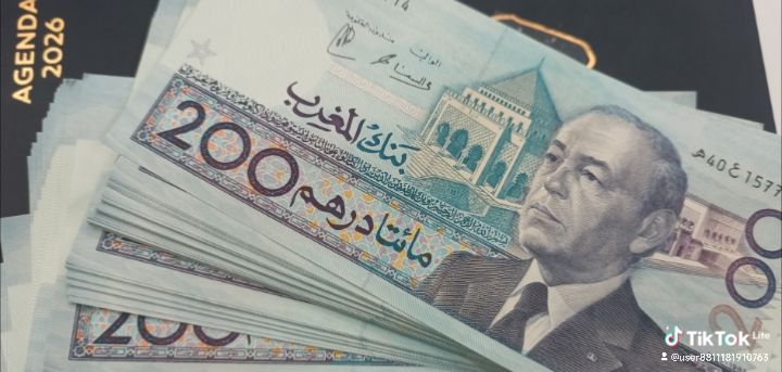 ورقة نقدية من فئة 200 درهم 2