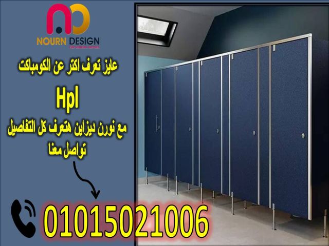 الواح كومباكت صينى صن فول