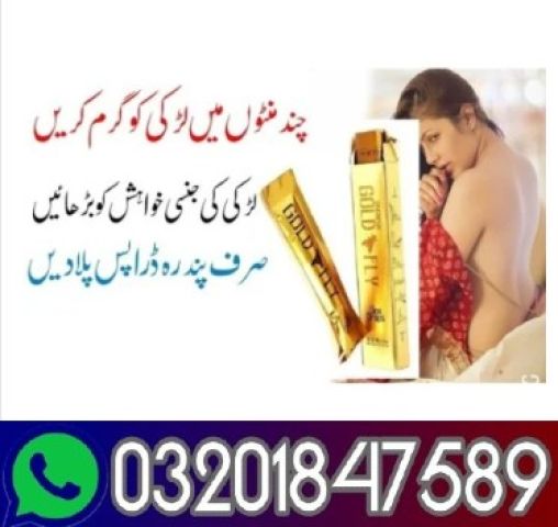Spanish Gold Fly Drops in Rawalpindi ** 03201847589 