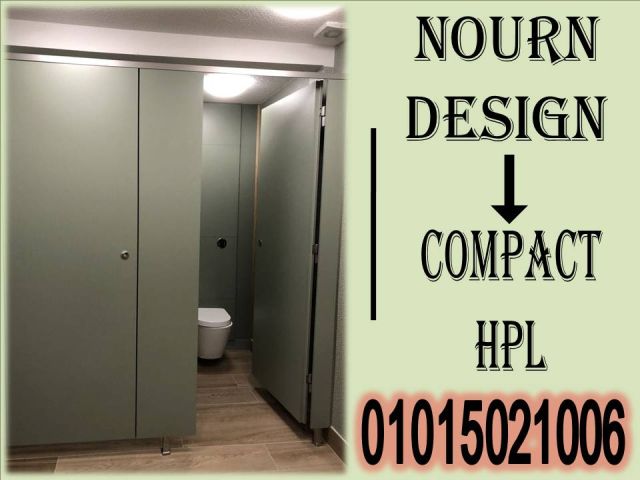كومباكت HPL ابواب حمامات الفنادق