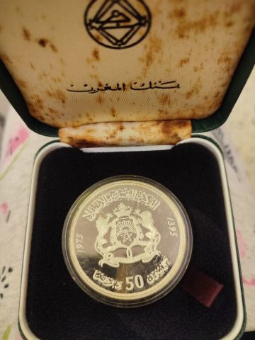 خمسون درهم معدنية  3