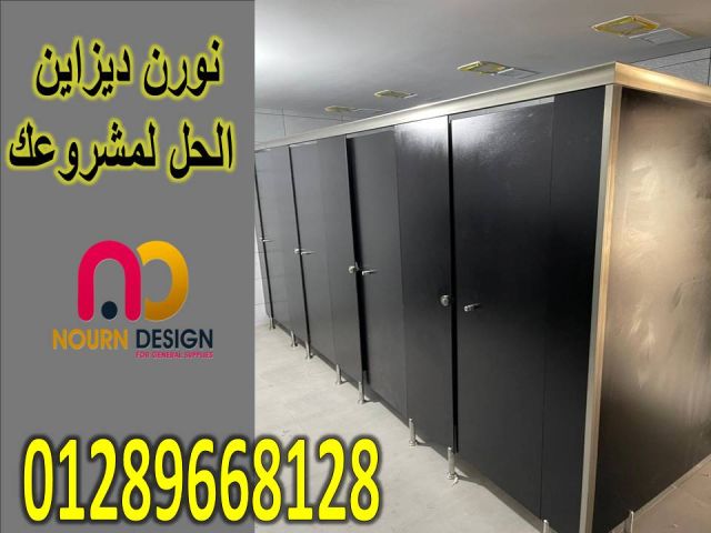 باب حمام كومباكت hpl 3