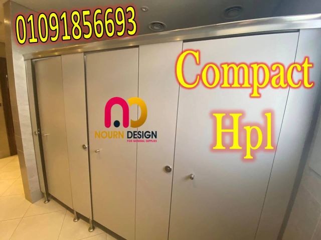 باب حمام كومباكت hpl 4