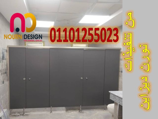 حمامات كومباكت hpl قواطيع hpl