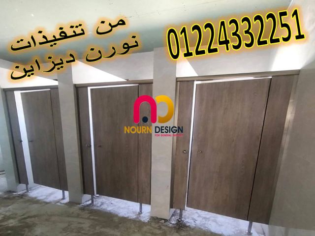 حمامات كومباكت hpl قواطيع hpl 2