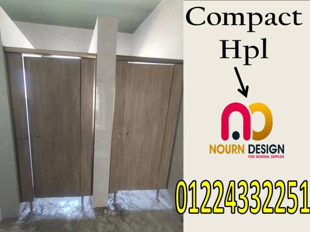 حمامات كومباكت hpl قواطيع hpl 4