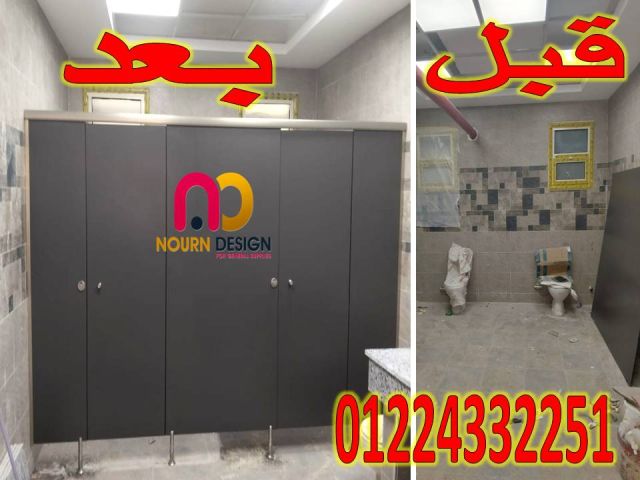 حمامات كومباكت hpl قواطيع hpl 5
