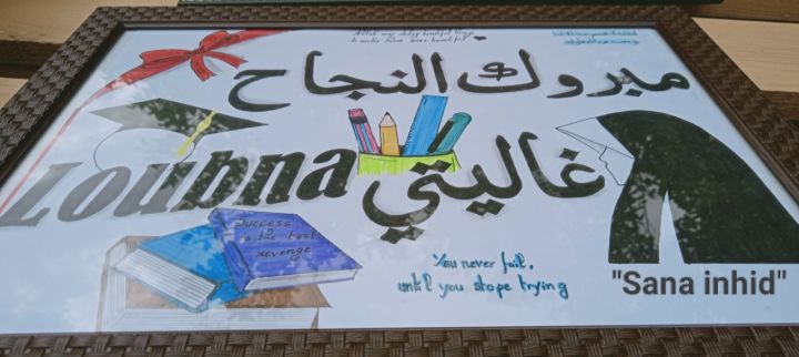 لوحات فنية حسب الطلب 6