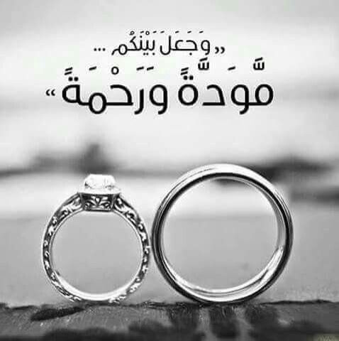ابحث عن حلال انشاء الله 
