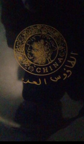 طبسيل الطاووس الحر الأصلي الكبير بالختم - زايو