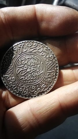 عملة مغربية فضية قديمة 1320هـ