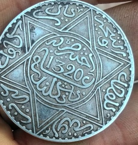 عملة مغربية فضية قديمة 1320هـ 2