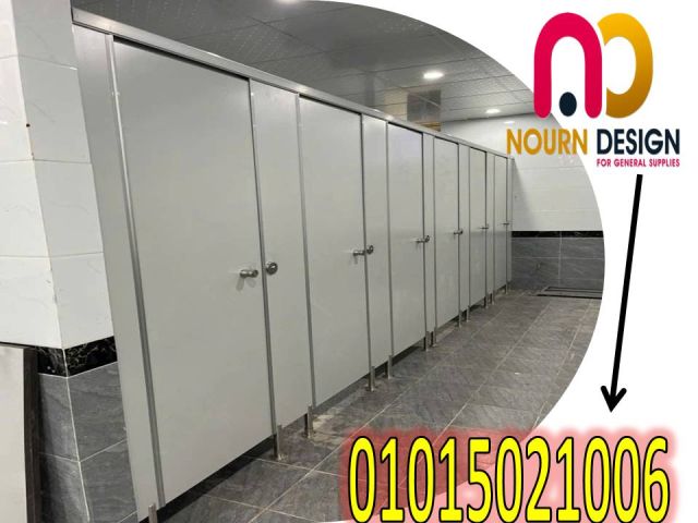 اكسسوارات استانلس ستيل 6