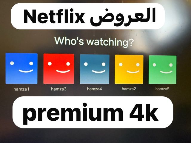 iptv 150 dh عام 2
