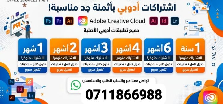 iptv 150 dh عام 3