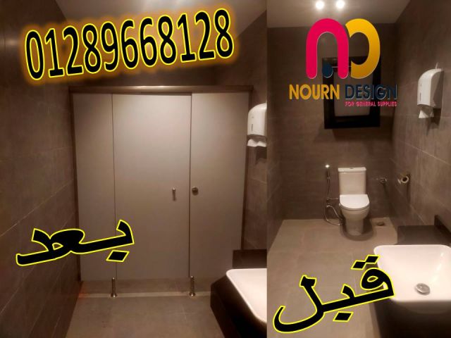الواح جرين لام الهندى كومباكت hpl 2