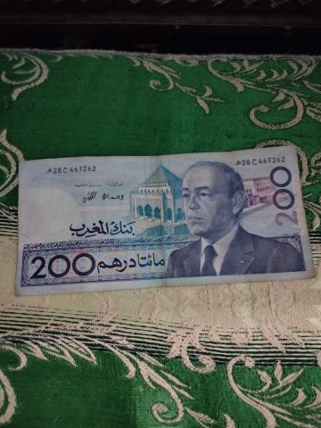 ورقة 200درهم نادرة