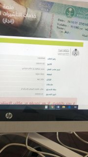 استقدام عاملات من المغرب 