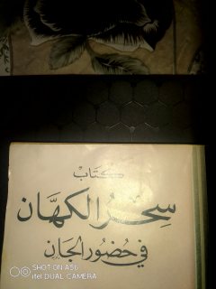 كتاب نادر