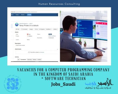  Vacancies at a computer programming company in the Kingdom of Saudi Arabia :