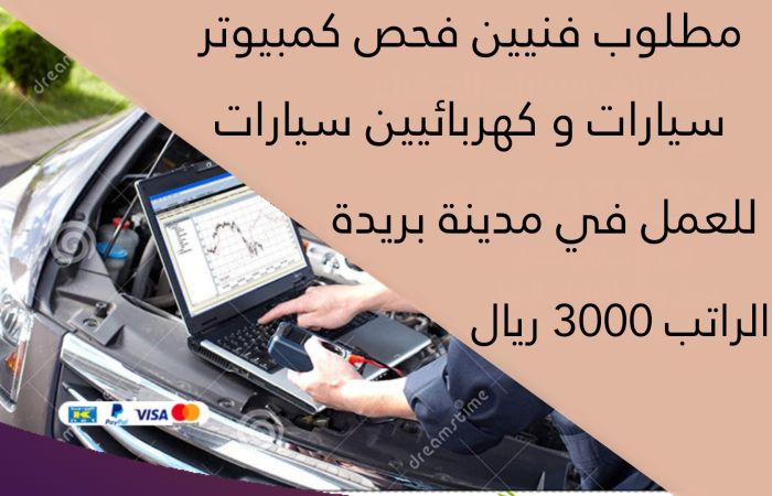 المملكة العربية السعودية 