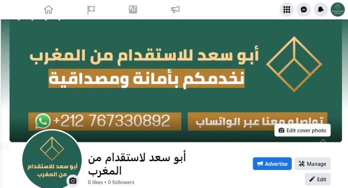 تاشيرات   عمرة وزيارات شخصية