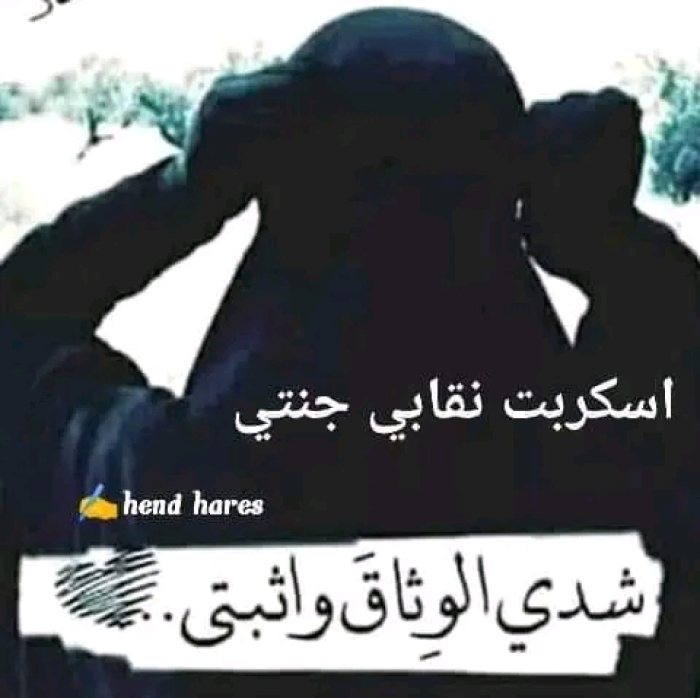 زواج حلال 