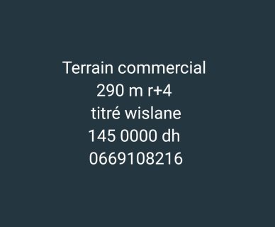 بقعة تجارية 290  متر لبناء عمارة من 4 طوابق رياض العمران ويسلان 